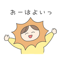 [LINEスタンプ] ゆるーい（日常）