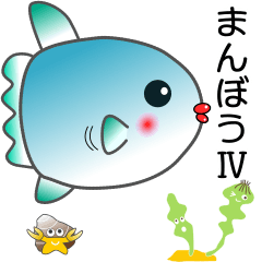 [LINEスタンプ] nobobi まんぼうNo5