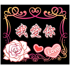 [LINEスタンプ] 幸せなバレンタインデー ！ 花の可愛い(P)の画像（メイン）