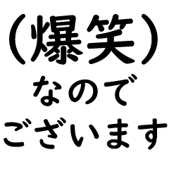 [LINEスタンプ] 文字入力せずにスタンプだけで会話したい③