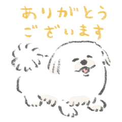 [LINEスタンプ] ペキニーズがいるから頑張れる