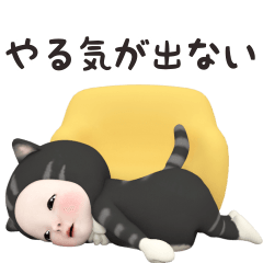 [LINEスタンプ] 【動く】ネコタオル【日常】の画像（メイン）