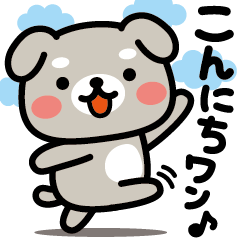 [LINEスタンプ] わんこな日＜まゆ＞再の画像（メイン）