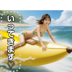 [LINEスタンプ] 夏だ♡バナナボートお姉さん♡文字変更自由