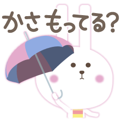 [LINEスタンプ] まふまふうーちゃん