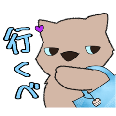 [LINEスタンプ] なかよしトカゲとウォンバット