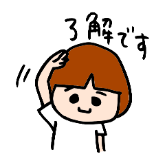 [LINEスタンプ] 良い日だね