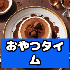 [LINEスタンプ] 美味グルメスタンプ