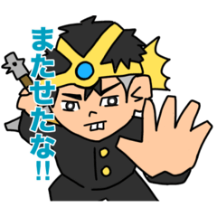 [LINEスタンプ] いたいやズ