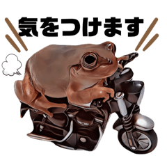 [LINEスタンプ] アマガエルのあいさつ