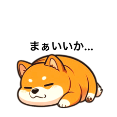 [LINEスタンプ] テキトー柴犬 毎日挨拶＆返事