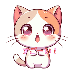 [LINEスタンプ] かわいい猫のイラスト日常会話スタンプ