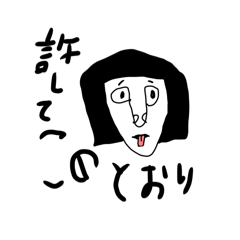 [LINEスタンプ] マイラバー16