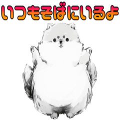 [LINEスタンプ] ふわふわ犬のほっこり応援スタンプ