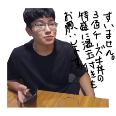 [LINEスタンプ] チー牛ずかんの画像（メイン）