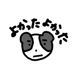 [LINEスタンプ] 動物とか人とかその他とか