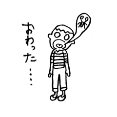 [LINEスタンプ] 日常のスタンプ（男の子）