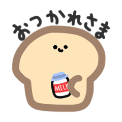 [LINEスタンプ] I am 食パン
