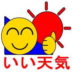 [LINEスタンプ] シンプルで単純なスタンプ