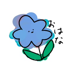 [LINEスタンプ] ね！た！い！