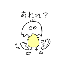 [LINEスタンプ] ぴよぴよ日和①