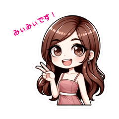 [LINEスタンプ] みぃみぃです♡