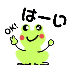 [LINEスタンプ] 頑張るビッキー