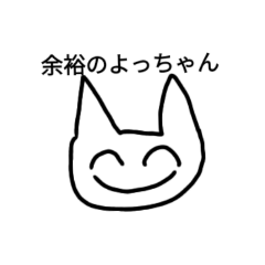 [LINEスタンプ] がめついねこちゃん