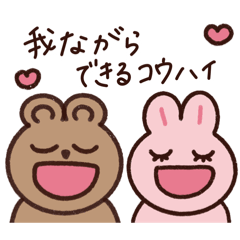 [LINEスタンプ] 仲良い先輩に送るスタンプ2/敬語/丁寧