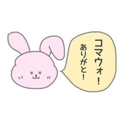 [LINEスタンプ] うさぎさんの韓国語スタンプ