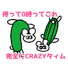 [LINEスタンプ] リニィの日記CRAZY