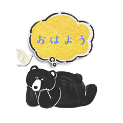 [LINEスタンプ] 使えるかわいいスタンプ(動物、他)