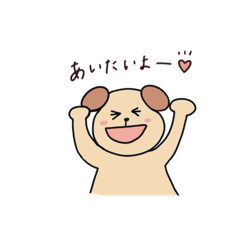 [LINEスタンプ] わんにゃんスタンプpart1