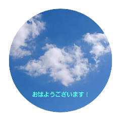 [LINEスタンプ] 見上げた空の景色スタンプ