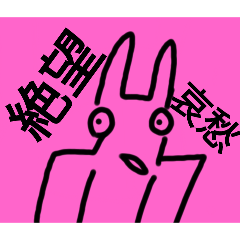 [LINEスタンプ] チョロッピー2期 日常生活に華と風流4