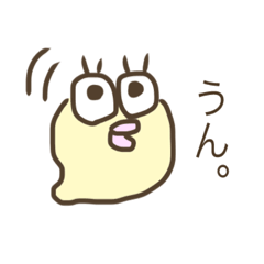 [LINEスタンプ] ゆるい生き物と日常会話