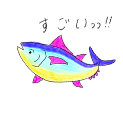 [LINEスタンプ] さかなスタンプ（カラフル）【日常】