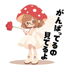 [LINEスタンプ] きの子アーヤのゆるゆる日常会話の画像（メイン）