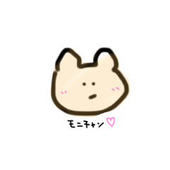 [LINEスタンプ] もにっていうスタンプ。7