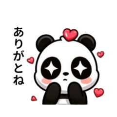 [LINEスタンプ] かわいいパンダの感情