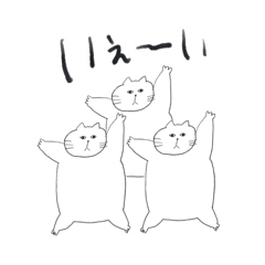 [LINEスタンプ] シュールな白猫の日常