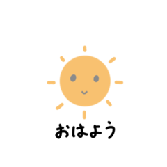 [LINEスタンプ] 綺麗な世界