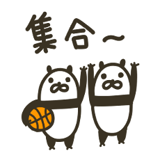 [LINEスタンプ] 二匹でバスケットボール★パンダ