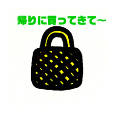 [LINEスタンプ] 主婦が本当に使える買う物お願いスタンプ