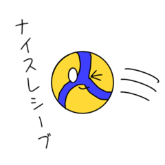 [LINEスタンプ] バレボりん