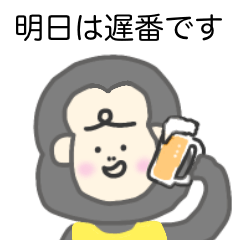 [LINEスタンプ] 困りまゆげの保育士ゴリラ