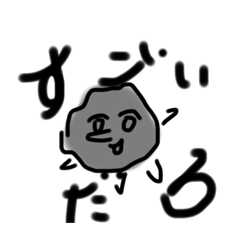 [LINEスタンプ] 山田白太郎2