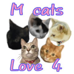 [LINEスタンプ] M cats love 4