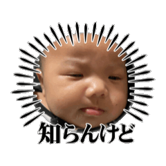 [LINEスタンプ] いっきまん︎︎︎︎︎︎☺︎