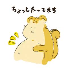 [LINEスタンプ] ぽっちゃりリス